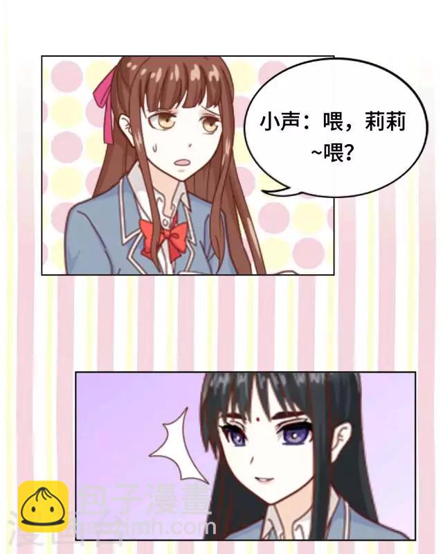 第4话 仿佛一切都不一样了-第6话