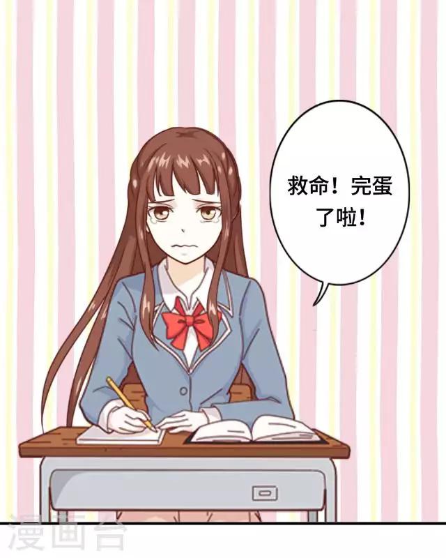 第4话 仿佛一切都不一样了-第6话