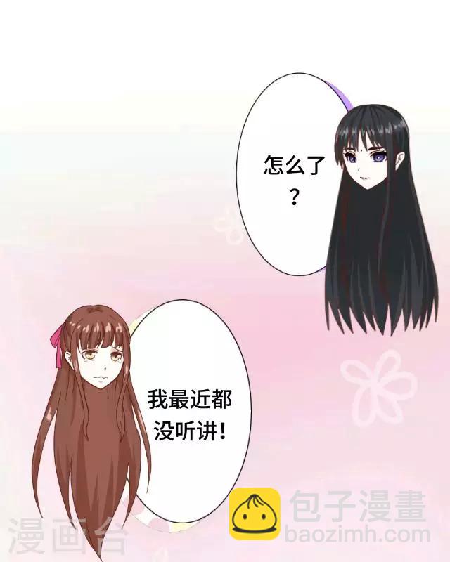 第4话 仿佛一切都不一样了-第6话