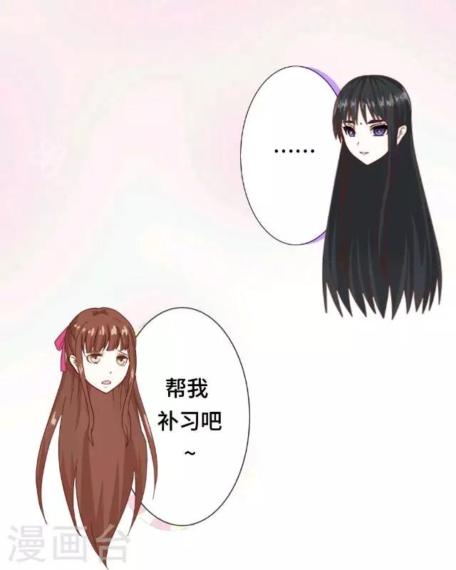 第4话 仿佛一切都不一样了-第6话