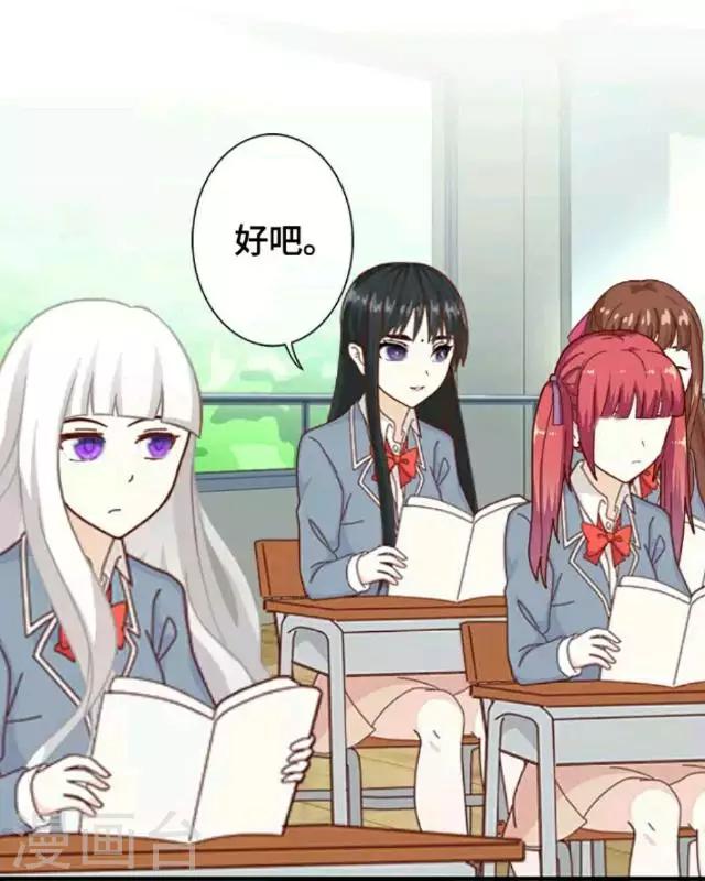 第4话 仿佛一切都不一样了-第6话