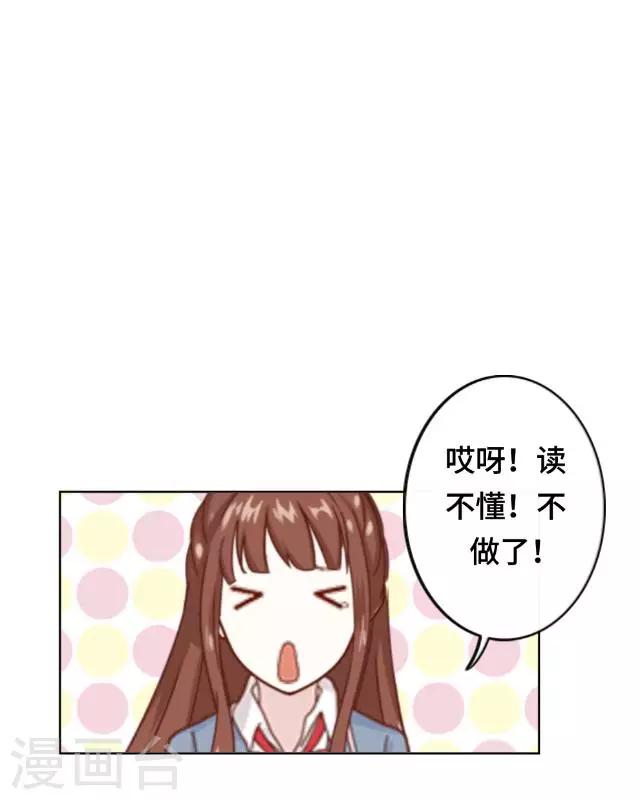 第4话 仿佛一切都不一样了-第6话