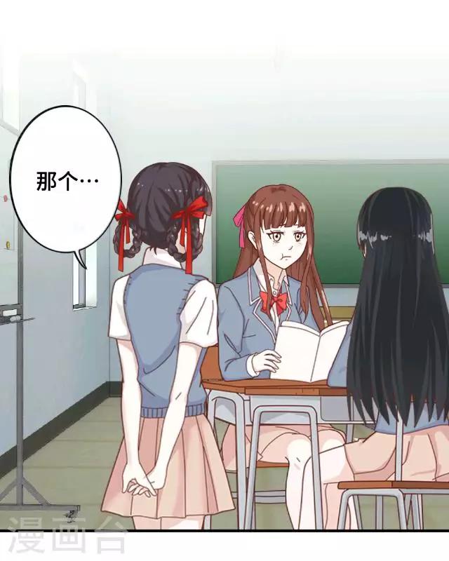 第4话 仿佛一切都不一样了-第6话