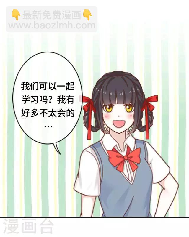 第4话 仿佛一切都不一样了-第6话