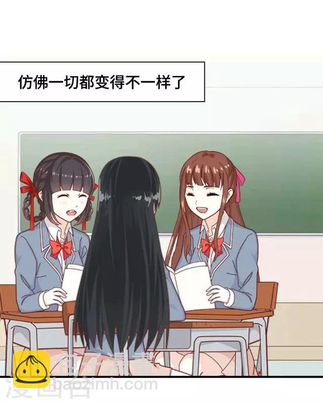 第4话 仿佛一切都不一样了-第6话