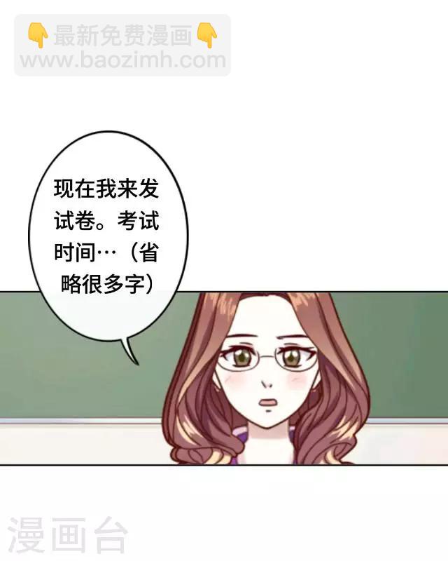 第4话 仿佛一切都不一样了-第6话