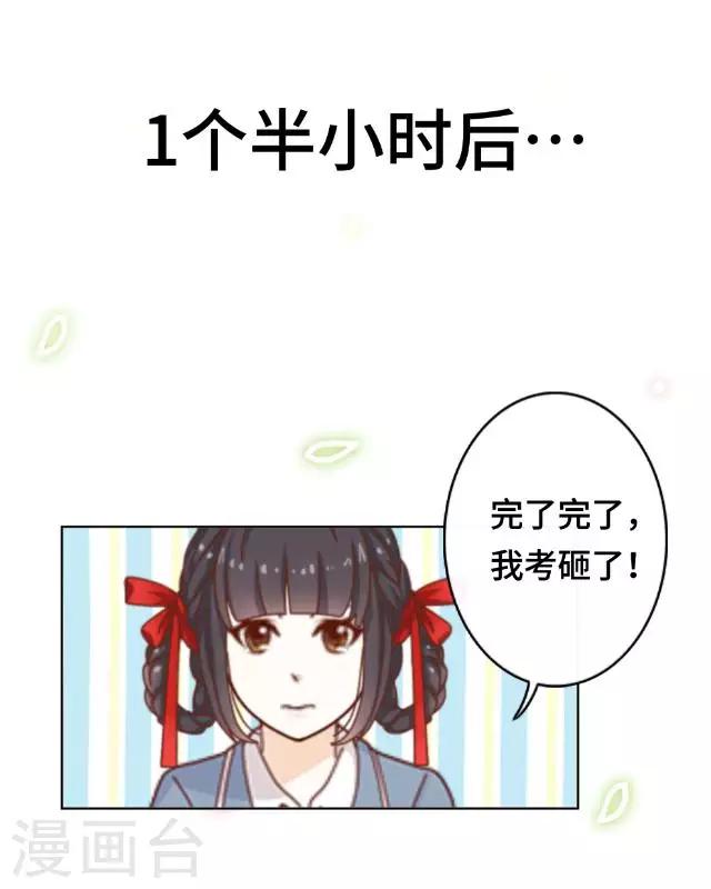 第4话 仿佛一切都不一样了-第6话