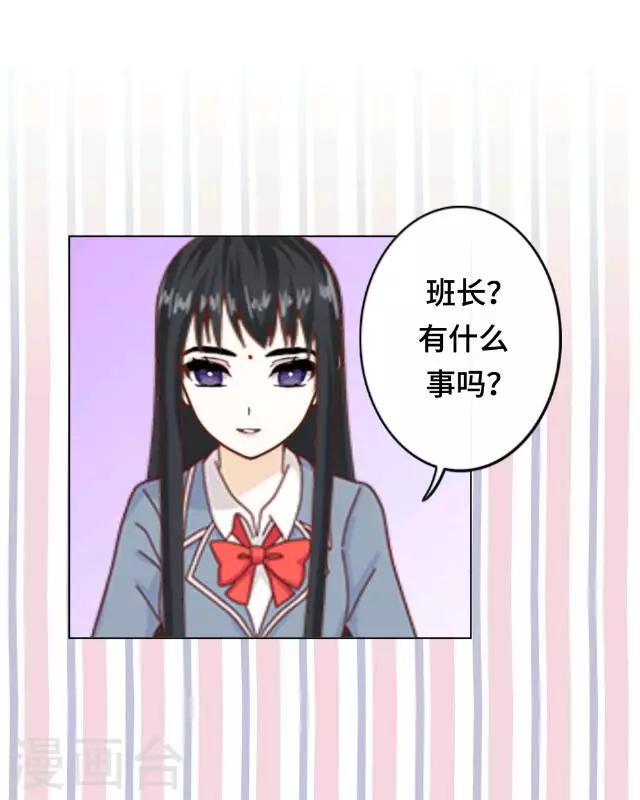 第4话 仿佛一切都不一样了-第6话