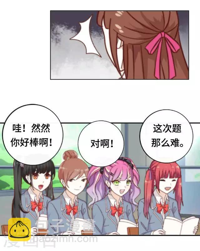 第4话 仿佛一切都不一样了-第6话