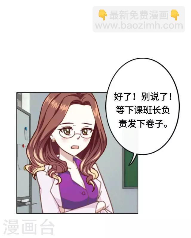 第4话 仿佛一切都不一样了-第6话