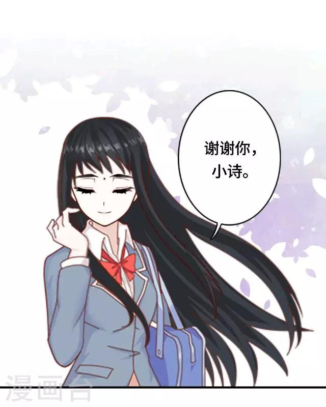 第4话 仿佛一切都不一样了-第6话