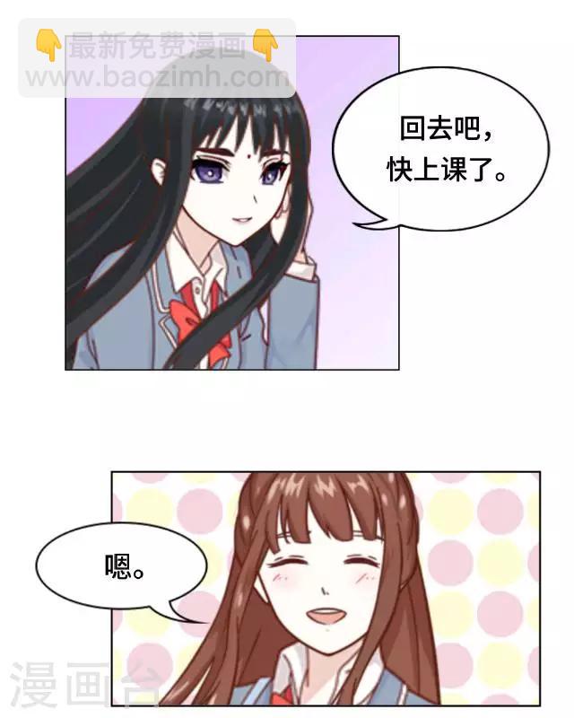 第4话 仿佛一切都不一样了-第6话