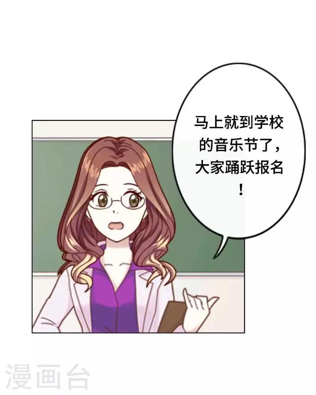 第6话 明明看着那么冷-第8话