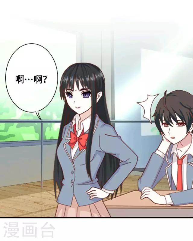 第6话 明明看着那么冷-第8话