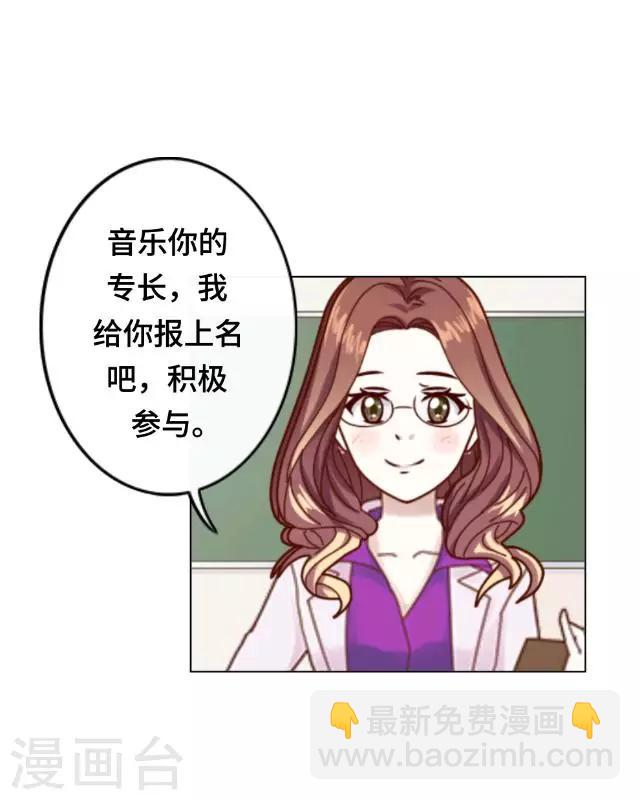 第6话 明明看着那么冷-第8话