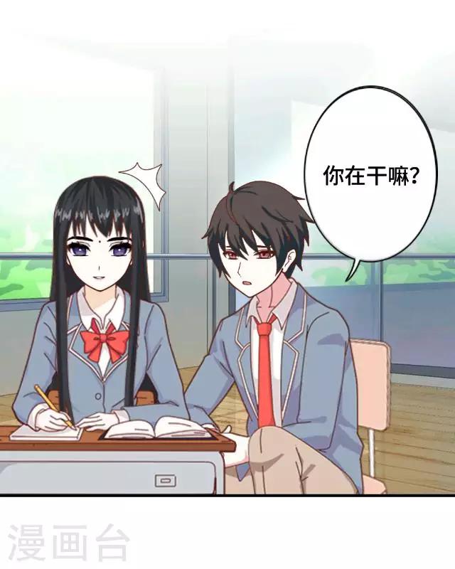 第6话 明明看着那么冷-第8话