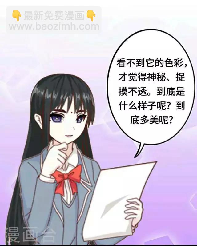 第6话 明明看着那么冷-第8话