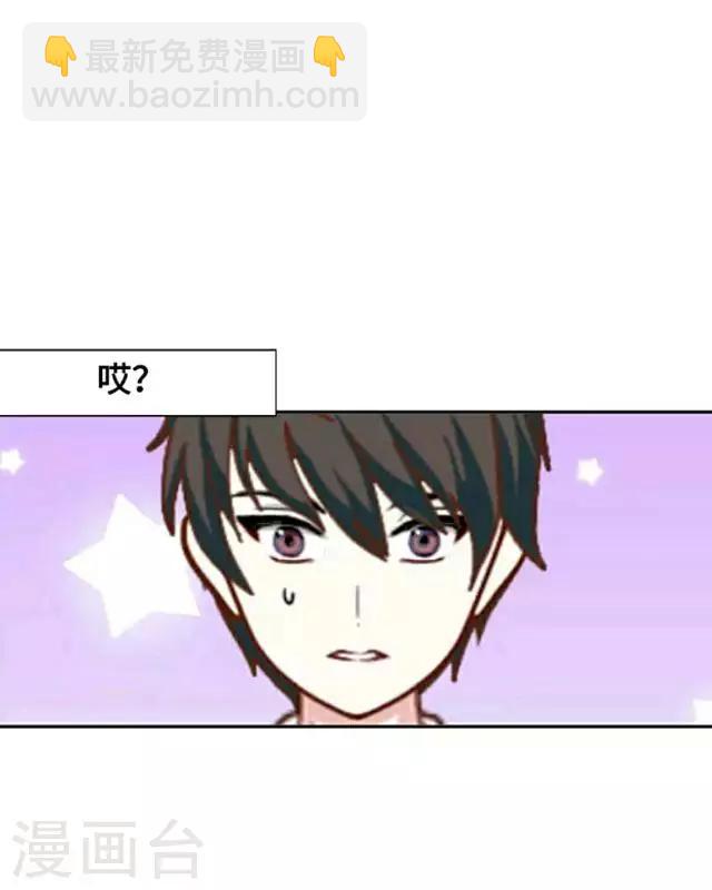 第6话 明明看着那么冷-第8话