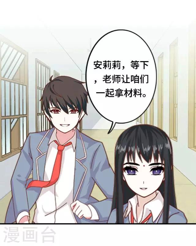 第6话 明明看着那么冷-第8话