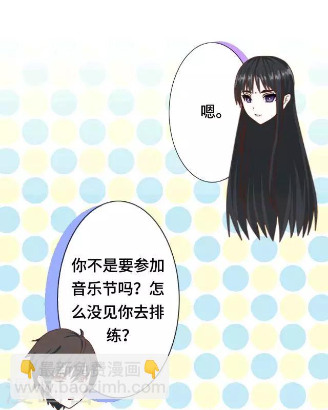 第6话 明明看着那么冷-第8话