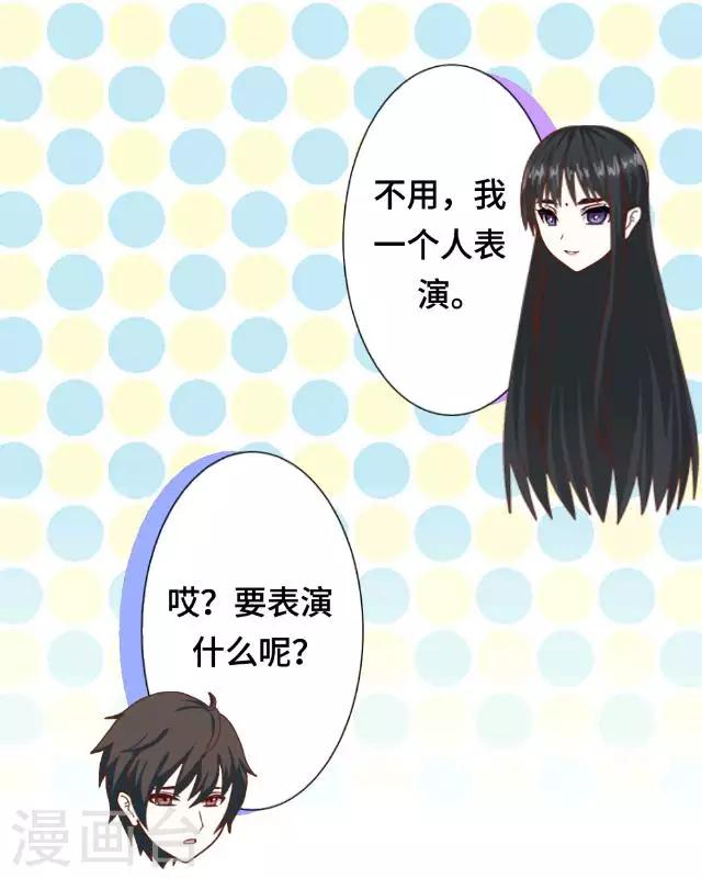 第6话 明明看着那么冷-第8话