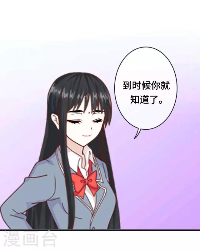 第6话 明明看着那么冷-第8话