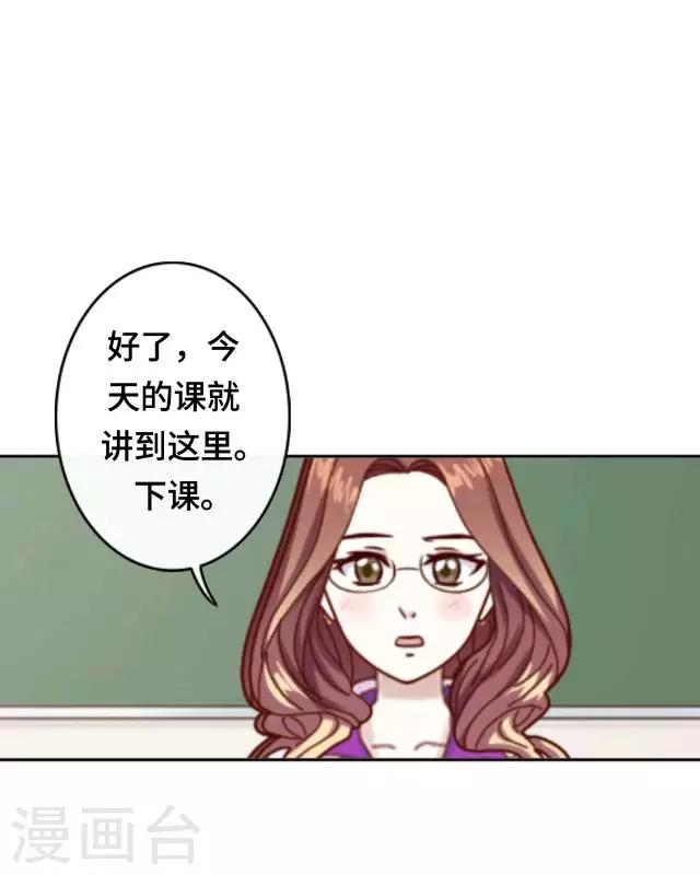 第6话 明明看着那么冷-第8话