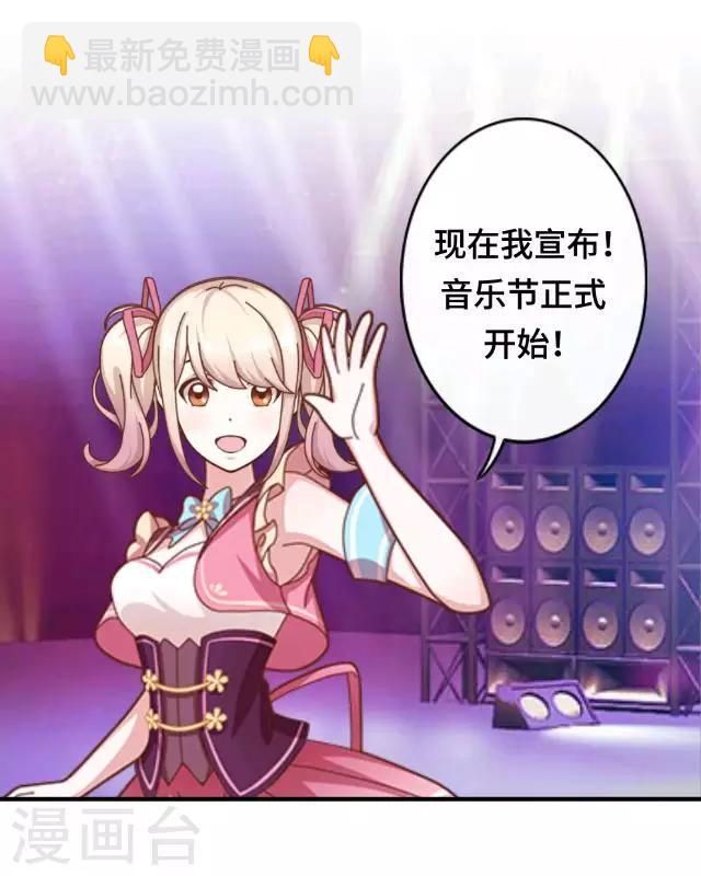 第6话 明明看着那么冷-第8话