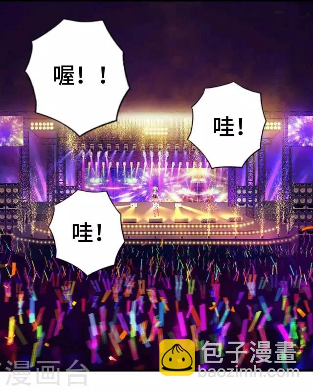 第6话 明明看着那么冷-第8话