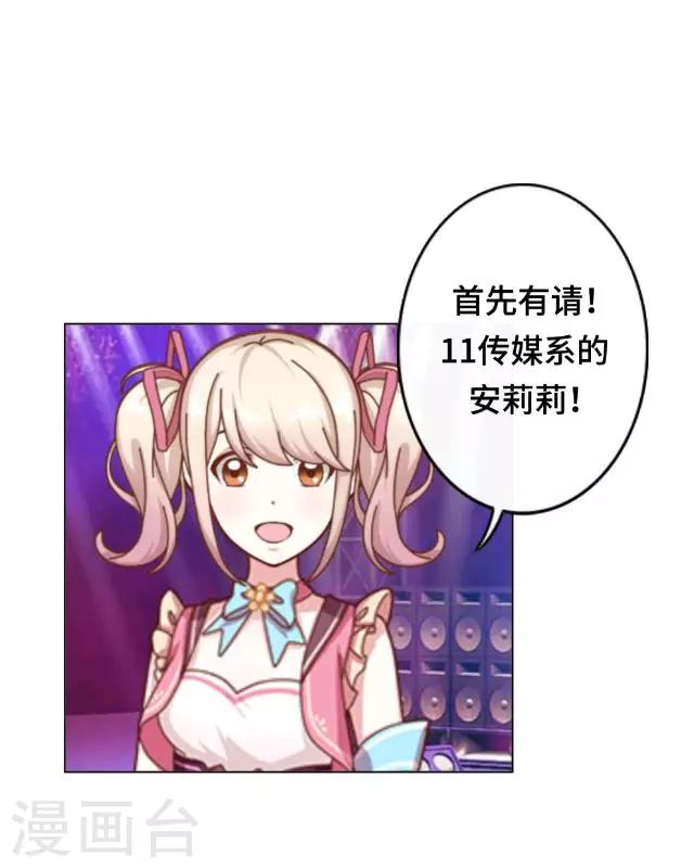 第6话 明明看着那么冷-第8话