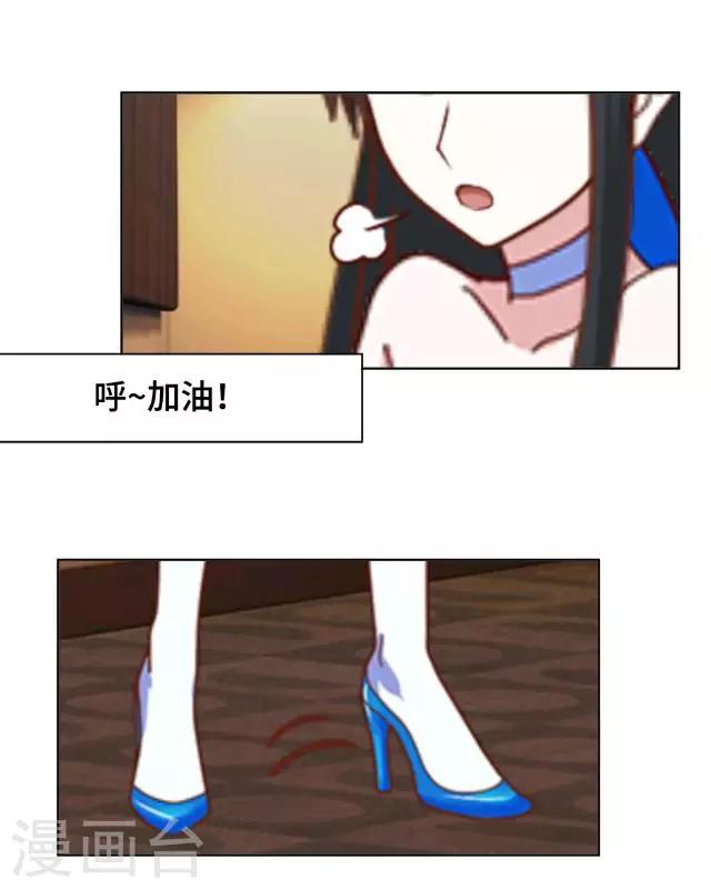 第6话 明明看着那么冷-第8话