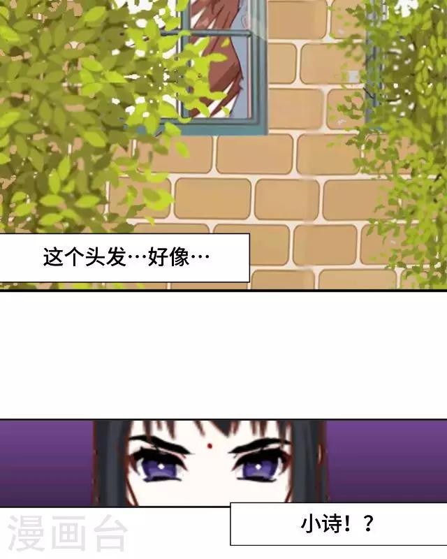 第8话 几分真几分假-第10话