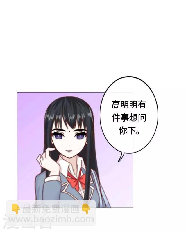 第8话 几分真几分假-第10话