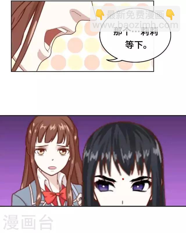 第8话 几分真几分假-第10话