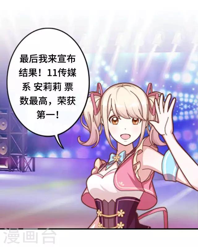 第8话 几分真几分假-第10话