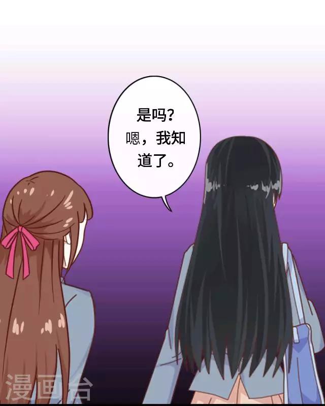 第8话 几分真几分假-第10话