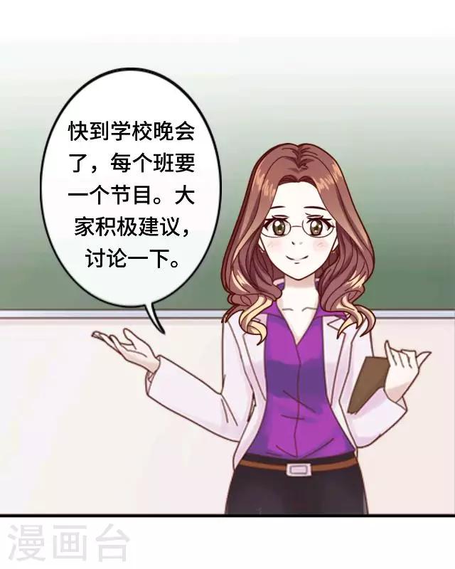 第8话 几分真几分假-第10话