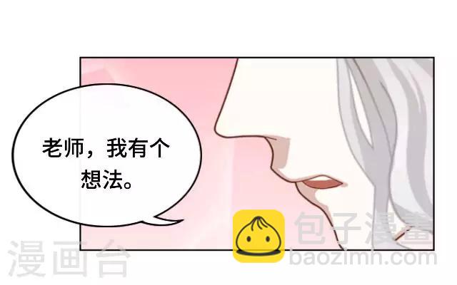 第8话 几分真几分假-第10话