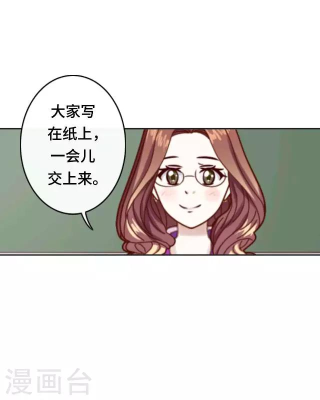 第8话 几分真几分假-第10话