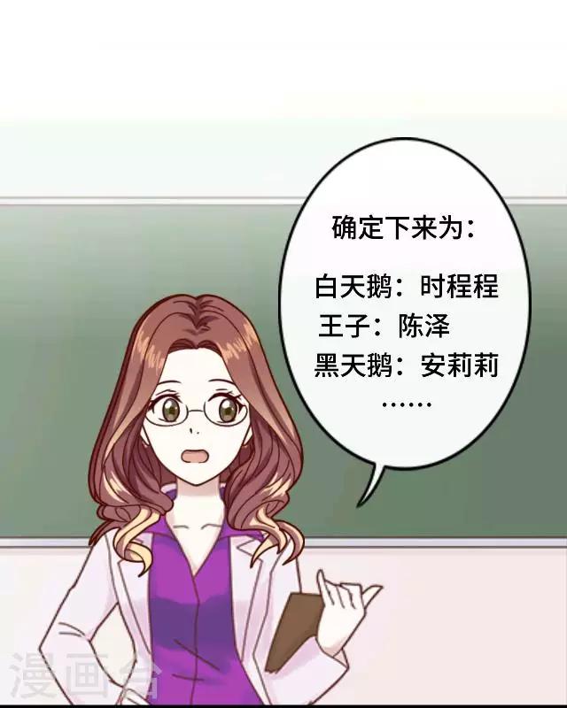 第8话 几分真几分假-第10话