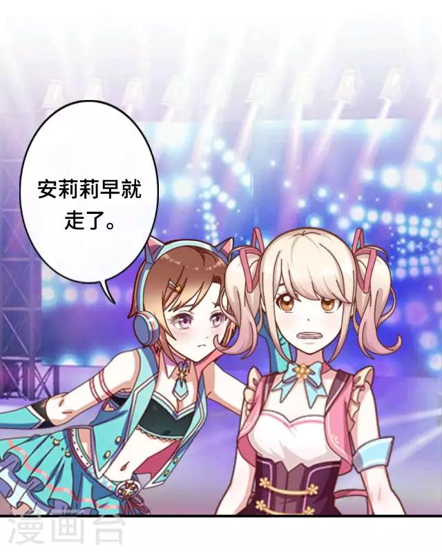 第8话 几分真几分假-第10话