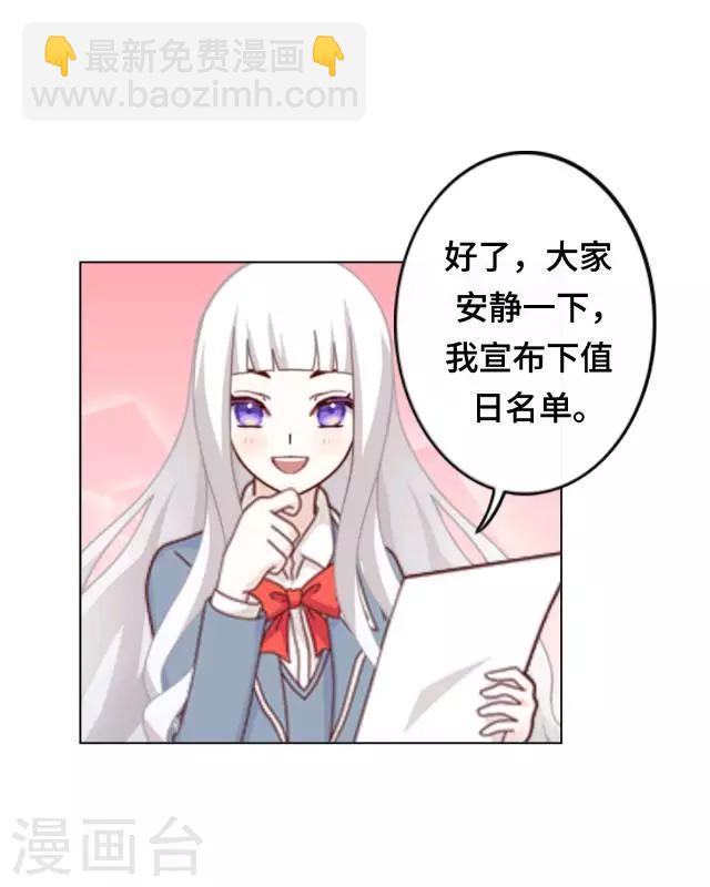 第8话 几分真几分假-第10话