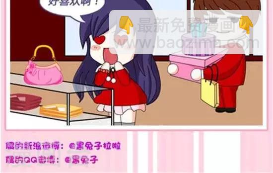 第21话  血拼圣诞-第20话