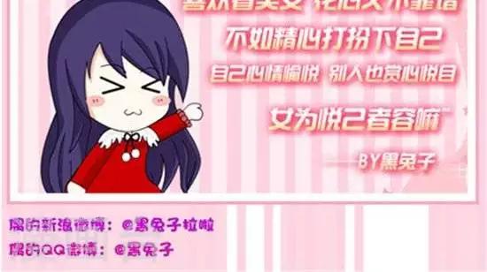 第35话  女为悦己者容-第34话