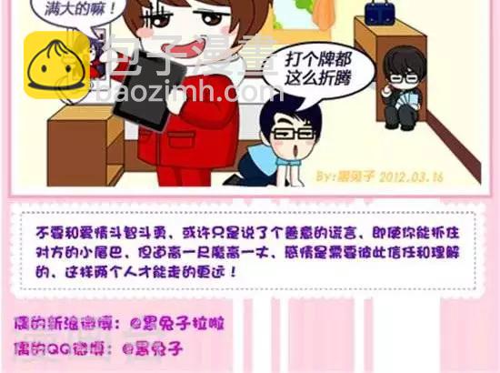 第39话  斗智斗勇-第38话