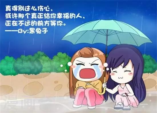 第45话  痛-第44话