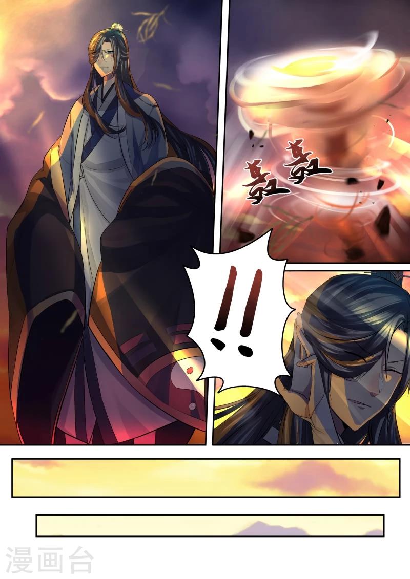 第5话 如梦初醒-第6话