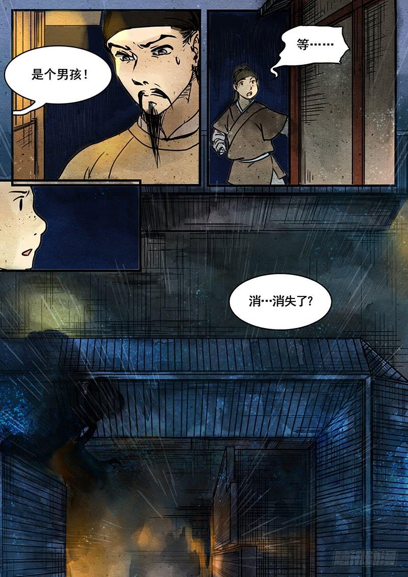 第一话：今天上线恭贺母上大人生日-第2话