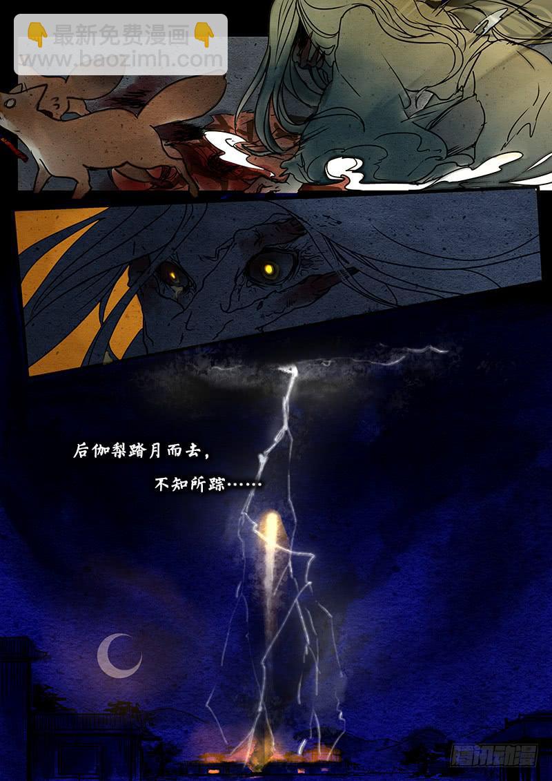 第一话：今天上线恭贺母上大人生日-第2话