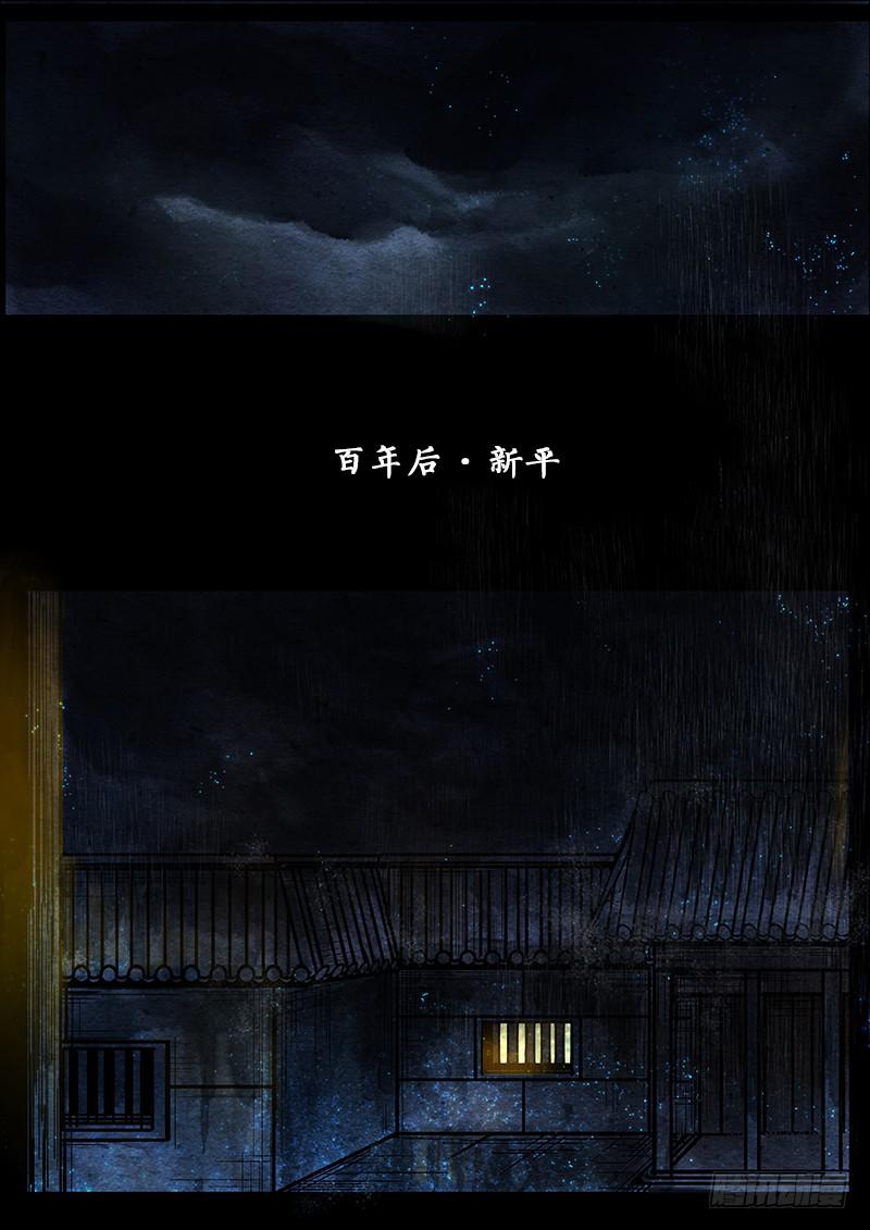 第一话：今天上线恭贺母上大人生日-第2话